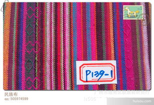 其他混紡 交織類面料價格 中國風(fēng)民族布料 雙面大緹花布 全棉色織布 全棉小緹花面料批發(fā)價格 廣州市