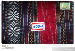 其他混紡 交織類面料價格 中國民族風(fēng)情布料 民族花型圖案 民族色織條紋 民族全棉小提花批發(fā)價格 廣州市