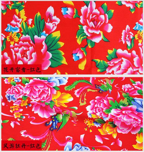 東北大花布布料純棉斜紋印花布鳳凰牡丹民族風包被面