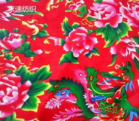 全棉東北大花布 鳳凰戲牡丹，傳統花布中的藝術與實用之美